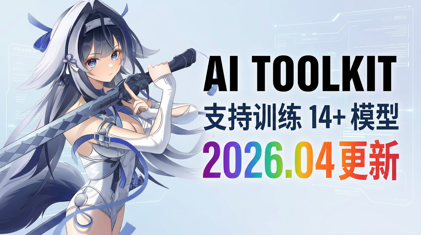 ZX-AI-Comfy-UI | AutoDL.art