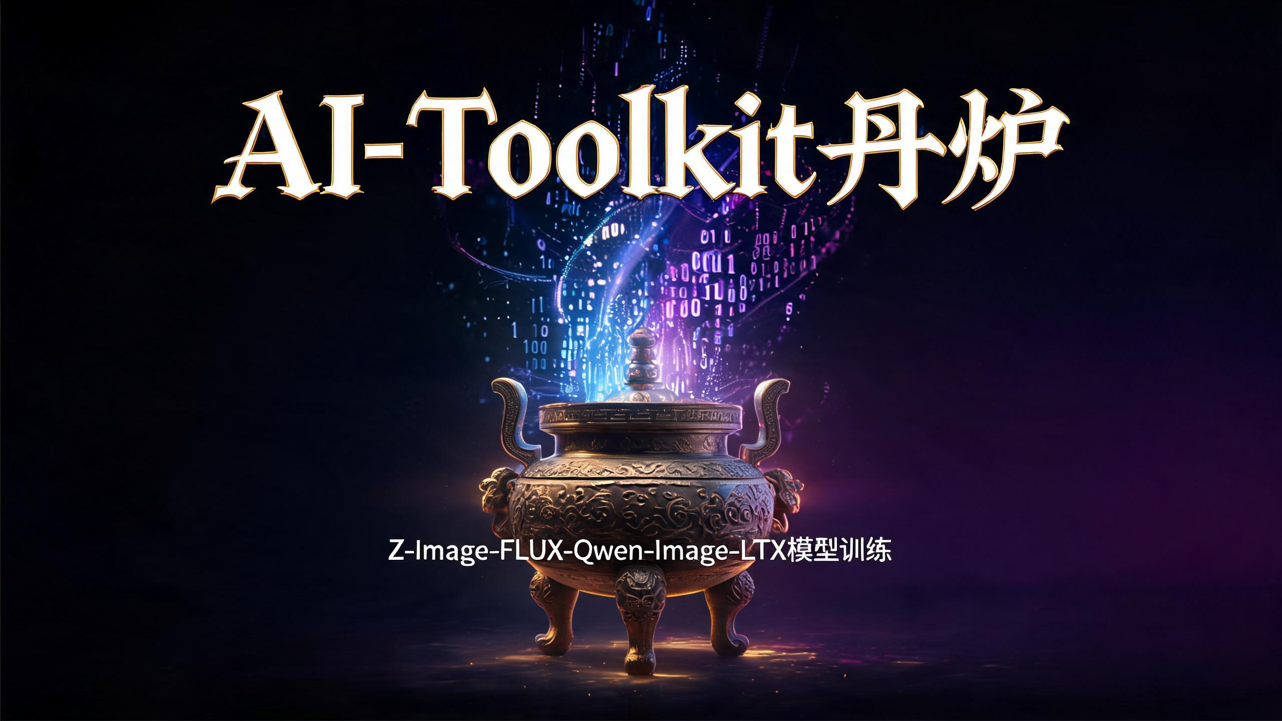 ZX-AI-Comfy-UI | AutoDL.art